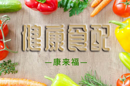 新鮮食材配送 | 春分將至，陰陽調和好時機