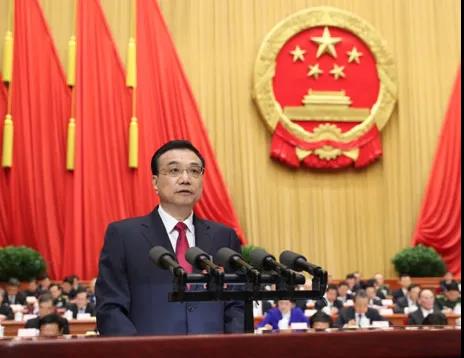 政府會(huì)議