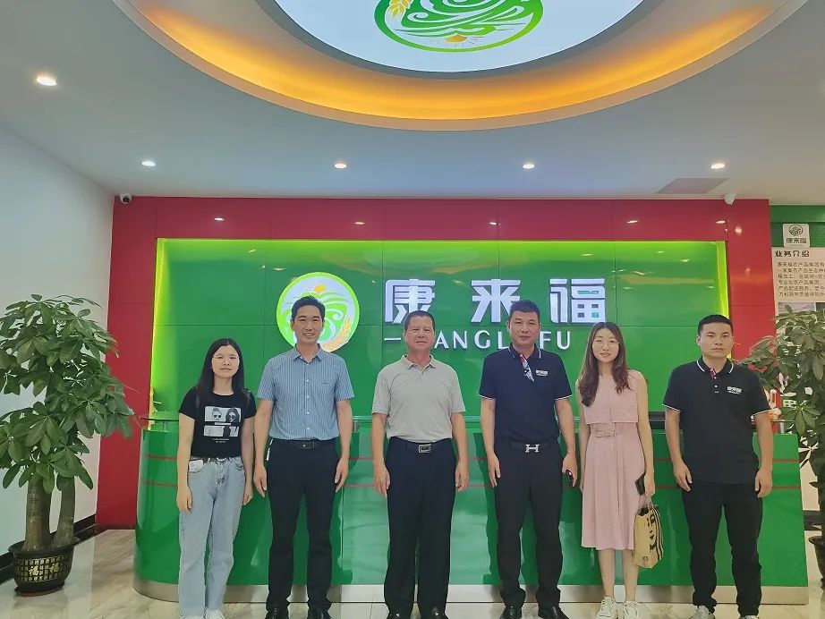 康來福領(lǐng)導(dǎo)考察合影
